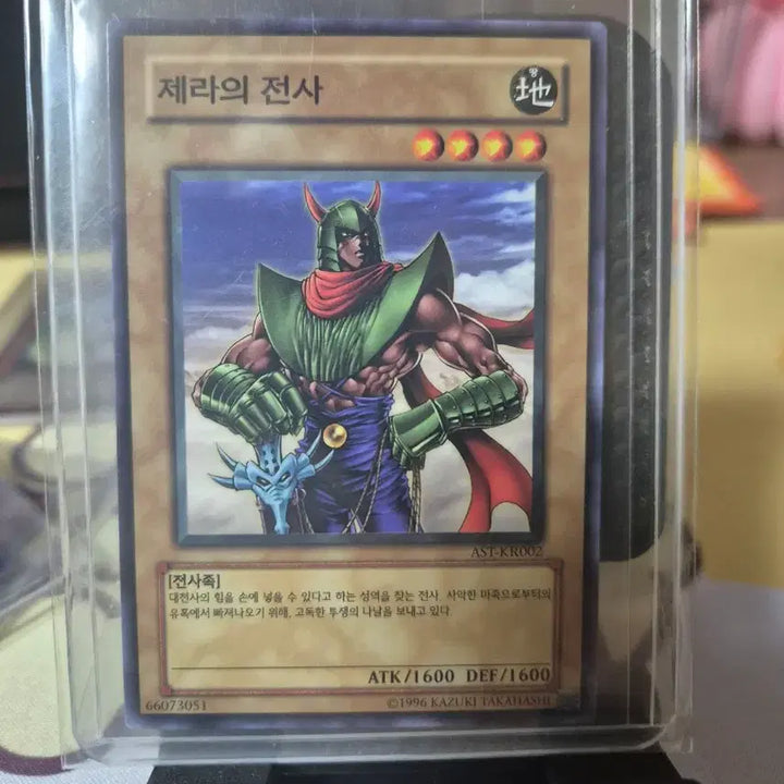 [BUNJANG] Yu-Gi-Oh! Zerato Series Bundle Set / 유희왕 제라토 시리즈 일괄 판매합니다.