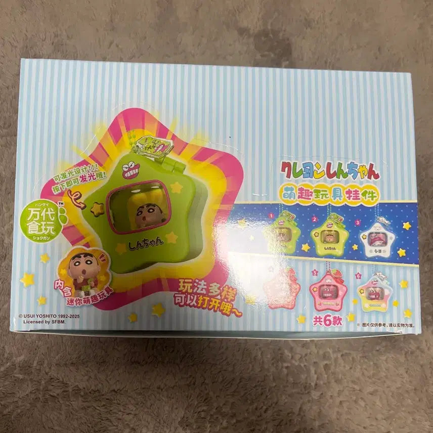 [BUNJANG] Bandai Crayon Shin-chan Keyring Full Box / 반다이 짱구 키링 풀박스