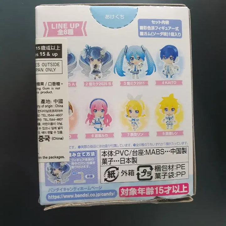 [BUNJANG] Meiko 2025 Yukimiku Collection Vocaloid Gacha Figure (Sealed) / 미개봉)메이코 2025 유키미쿠 컬렉션 가챠 피규어 보컬로이드