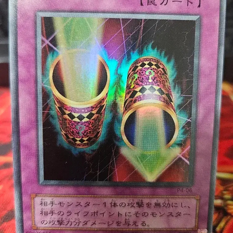 [BUNJANG] Magic Cylinder 2nd Edition Ultra Rare / 유희왕 매직실린더 2기 울레