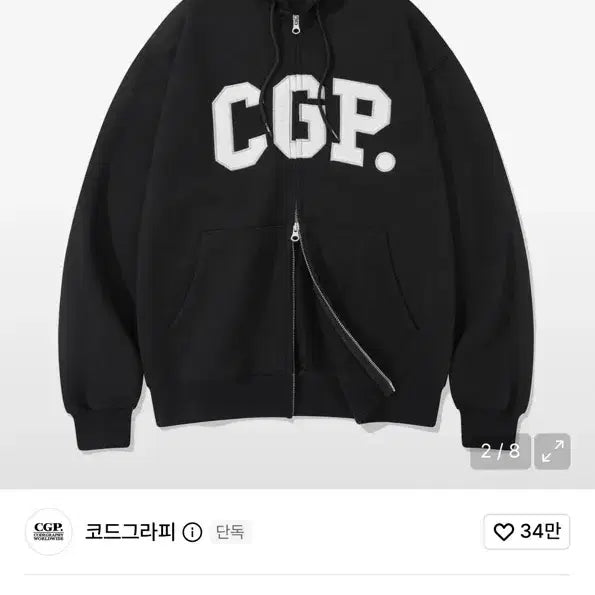 [BUNJANG] Code Graphy Arch Logo Hoodie Zip-up Black / 코드그라피 CGP 아치 로고 후드집업 블랙