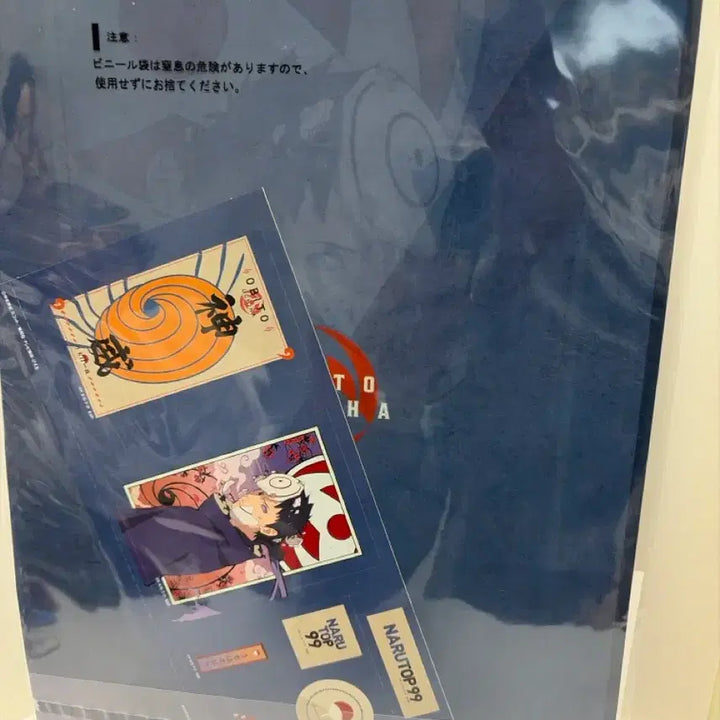 [SOLD OUT] 나루토 제일복권 오비토 클리어파일 &amp; 스티커