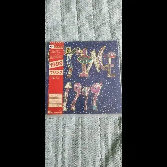 [BUNJANG] Prince 1999 LP (Japanese Pressing) / Prince 프린스 - 1999 lp 중고 일본반