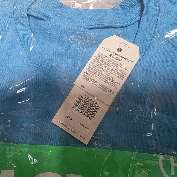 [BUNJANG] Levi&