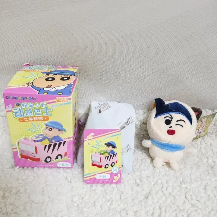 [BUNJANG] Crayon Shin-chan Chul-su Keycap + Plush Doll Set / 짱구 동감 버스 철수 키캡 + 인형 세트