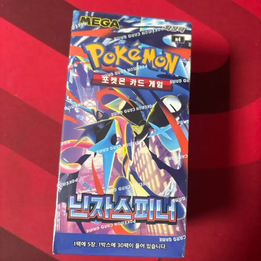 [BUNJANG] Pokemon Card Ninja Spinner New / 포켓몬 카드 닌자스피너 새상품 (슈링크 O)