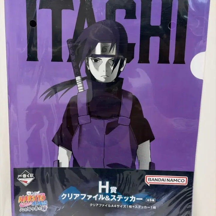 [BUNJANG] Bandai Naruto Itachi Clear File &amp; Sticker Set / 반다이 나루토 이타치 클리어파일 &amp; 스티커