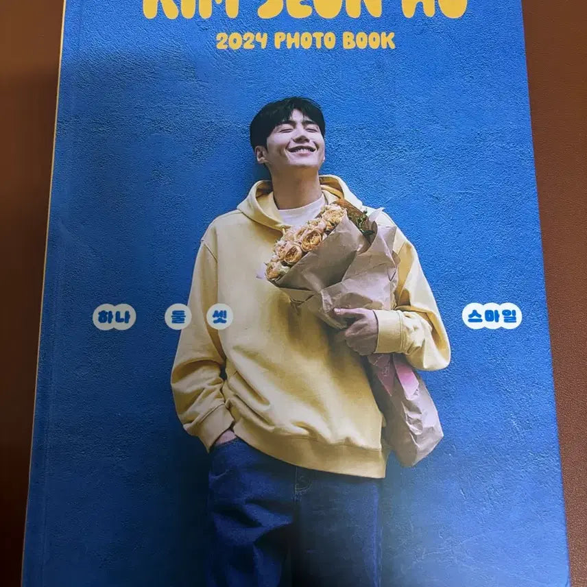 [BUNJANG] Kim Seon Ho 2024 Photobook / 2024 김선호 포토북 판매