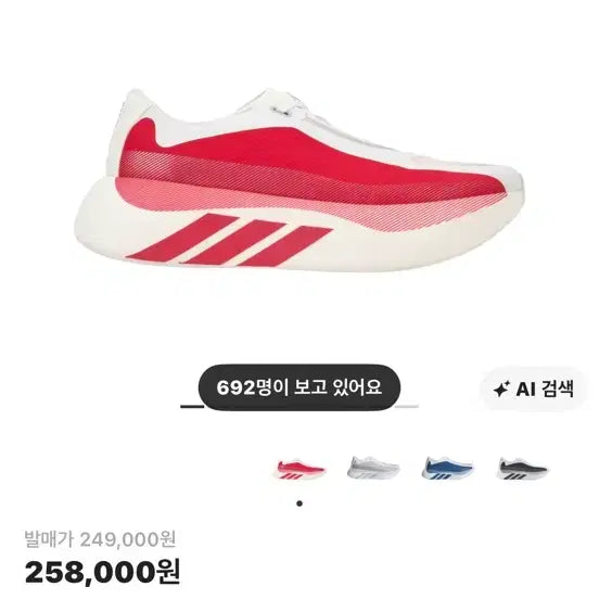 [BUNJANG] Adidas Edge Cloud White Pure Ruby (235mm) / 235 아디다스 하이퍼부스트 엣지