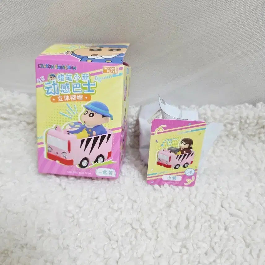 [BUNJANG] Crayon Shin-chan Dong Gam Bus Figure Keycap Suzy / 짱구 동감 버스 피규어 키캡 수지