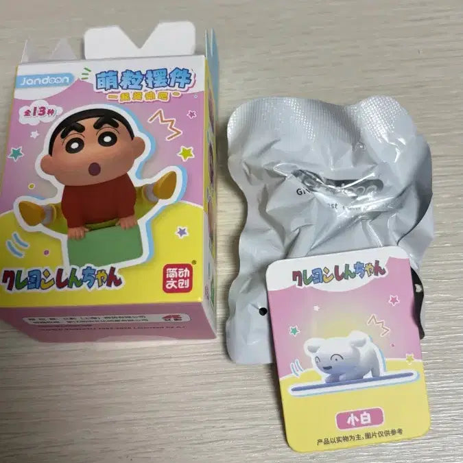 [BUNJANG] Yoga Pooh Figure Gacha / 요가 흰둥이 피규어 가챠