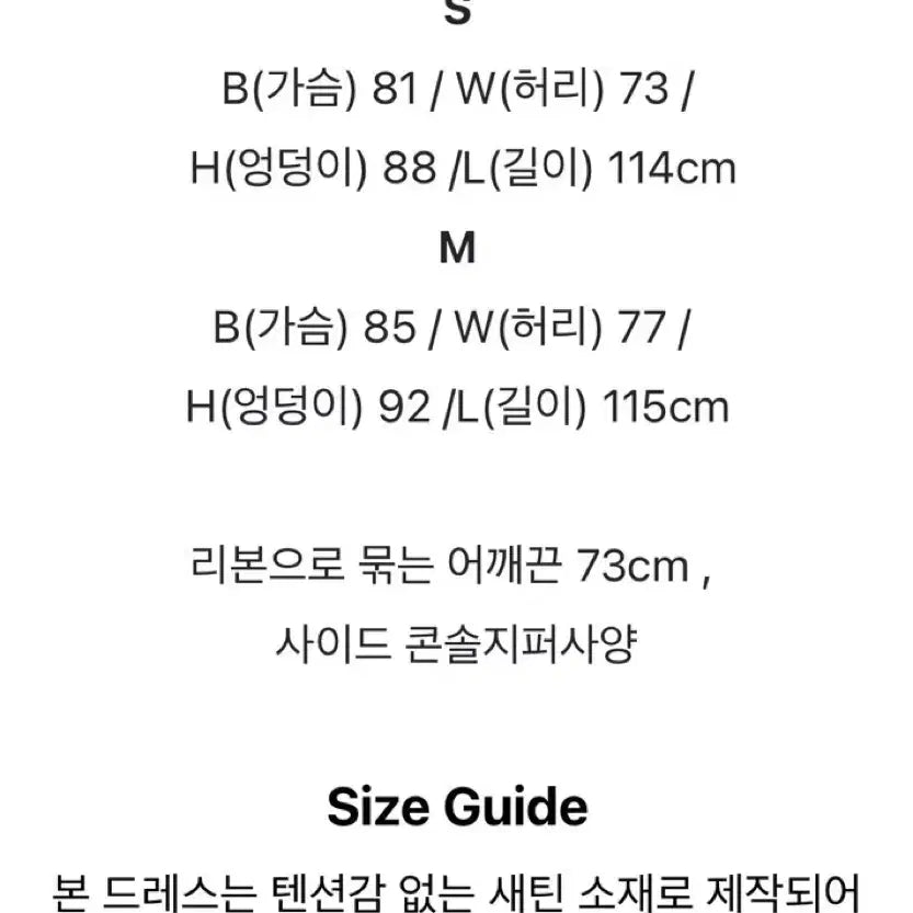 [BUNJANG] Studio Soe Champagne Gold Lace Dress - Medium / studio soe 쏘님 샴페인 골드 레이스 원피스 M