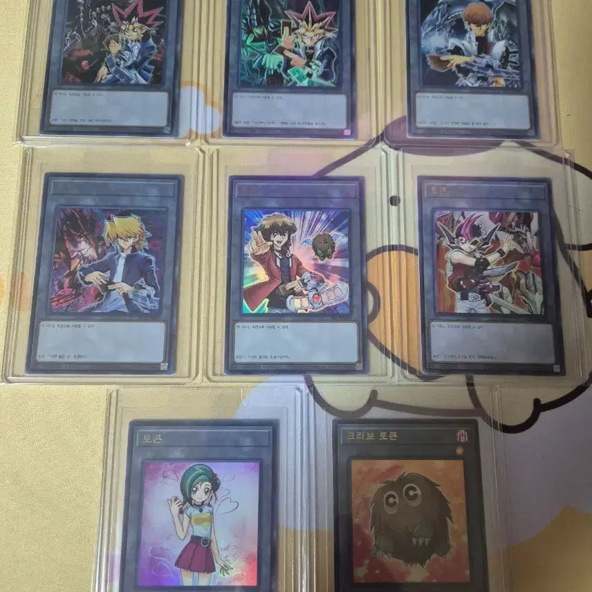 [BUNJANG] Yu-Gi-Oh! Ultra Rare Token Cards 8 Types Bundle Set / 유희왕 울트라레어 토큰 8종 일괄
