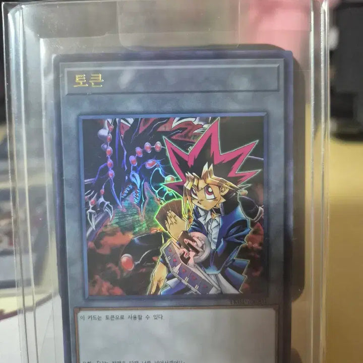 [BUNJANG] Yu-Gi-Oh! Ultra Rare Token Cards 8 Types Bundle Set / 유희왕 울트라레어 토큰 8종 일괄