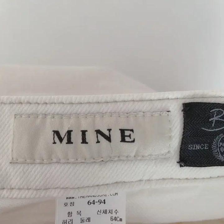 [SOLD OUT] 25 마인 MINE 흰색 바지 이태리 수입 원단