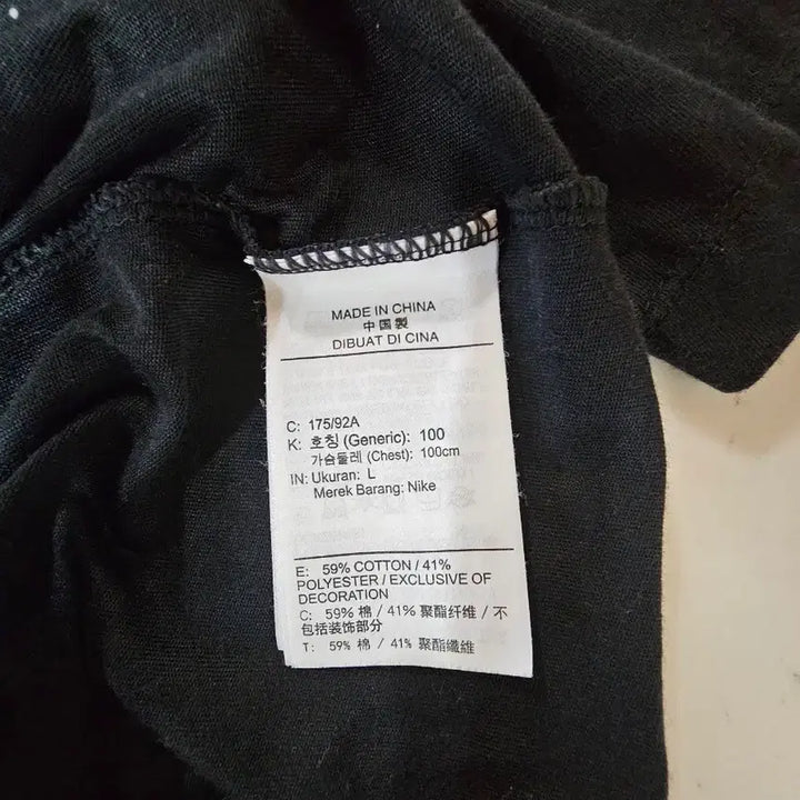 [BUNJANG] Nike Trail Running Short Sleeve T-Shirt Black / 나이키 트레일 반팔 티셔츠 블랙