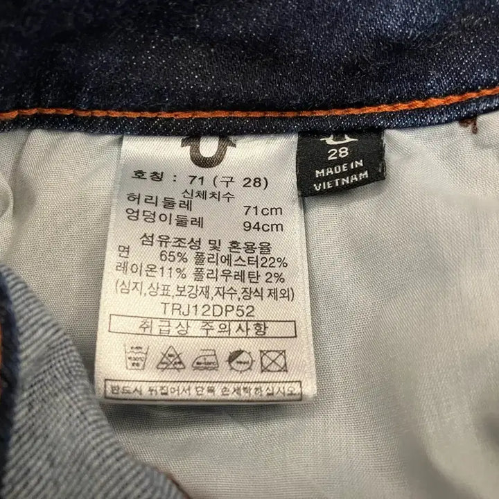 [BUNJANG] True Religion Jeans 28 / 트루릴리전(True Religion) 청바지 28