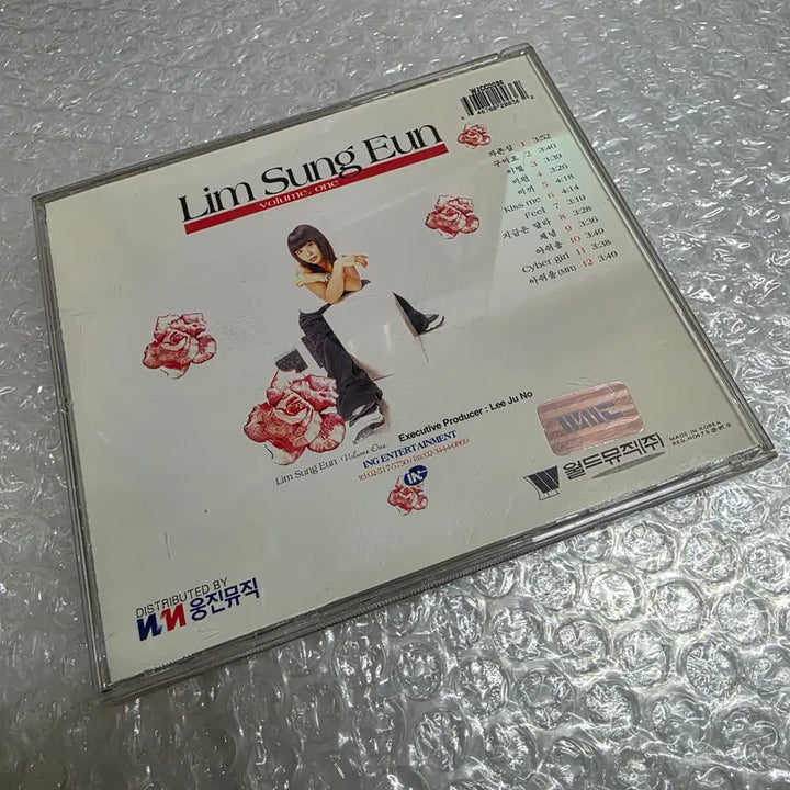 [BUNJANG] Im Sung Eun 1st Album &