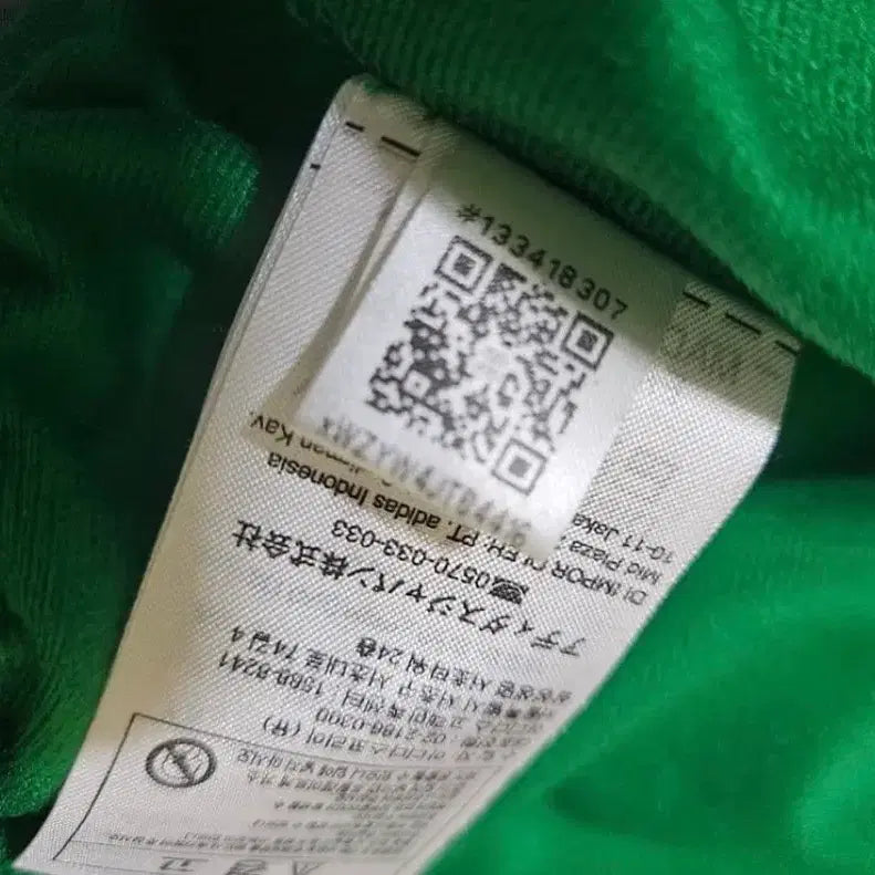 [BUNJANG] Adidas Green Track Jacket / 아디다스 져지 그린