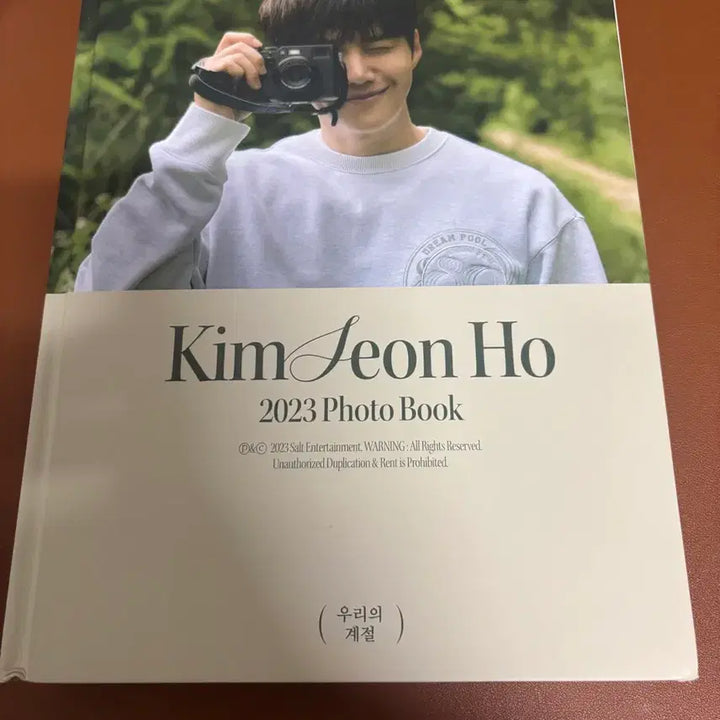 [BUNJANG] Kim Seon Ho 2023 Photobook / 2023 배우 김선호 포토북