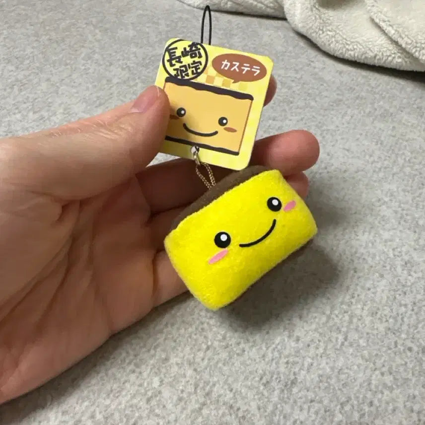 [BUNJANG] Japanese Castella Doll Keychain / 일본 카스테라 인형 키링