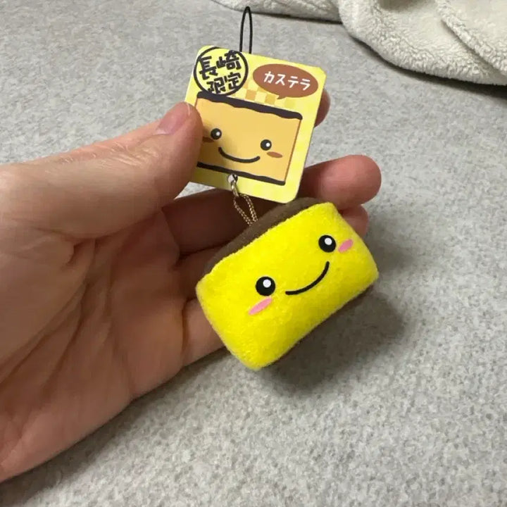 [BUNJANG] Japanese Castella Doll Keychain / 일본 카스테라 인형 키링