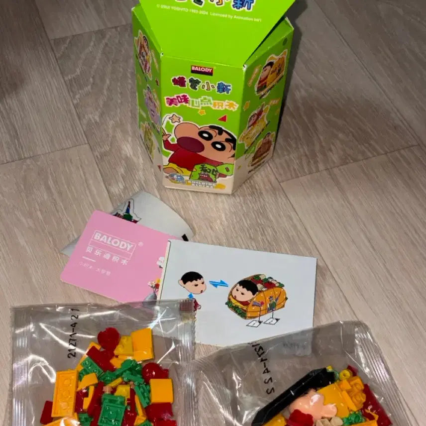 [BUNJANG] Crayon Shin-chan Hot Dog Lego Block Set / (새상품)짱구 핫도그 레고 블록 조립