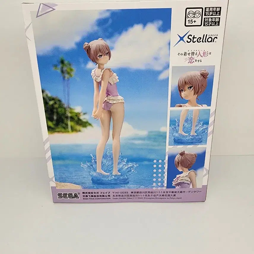 [BUNJANG] Stellar Inui Sajuna Figure (Sealed) / 미개봉) 그비돌 스텔라 xStellar 이누이 사쥬나 피규어
