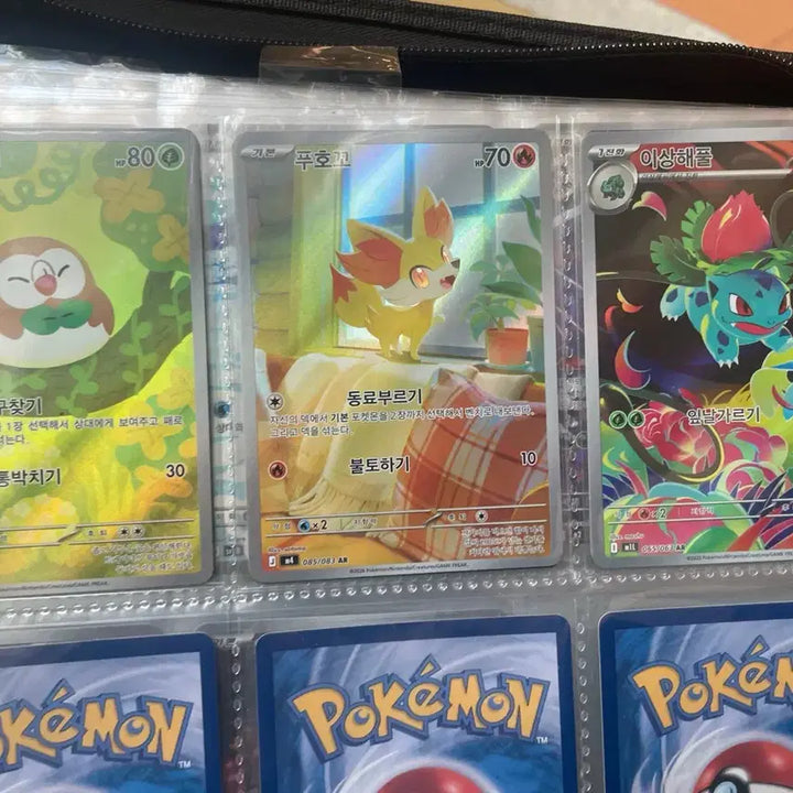 [BUNJANG] Pokemon AR Card Trading / 교환용) 포켓몬카드 ar교환합니다