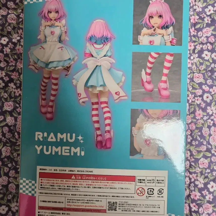 [BUNJANG] Alumina Idolmaster Yumemi Riamu Figure / 알루미나 아이돌마스터 유메미 리아무 피규어 팝니다