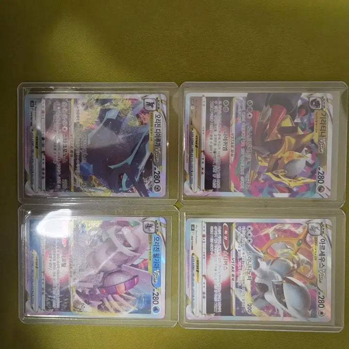 [BUNJANG] Pokemon Dialga/Palkia/Arceus VSTAR Trading Cards / 포켓몬 카드 디아루가/펄기아/아르세우스 VSTAR