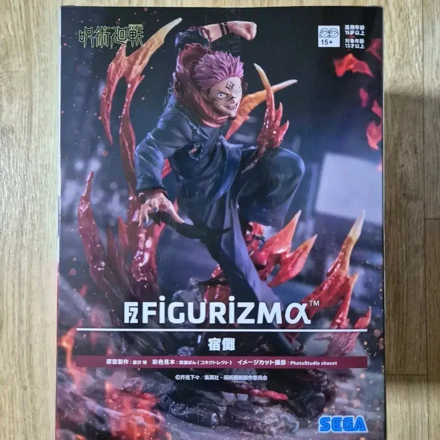 [BUNJANG] Sega Jujutsu Kaisen Sukuna FiguRizma Figure / 세가 주술회전 스쿠나 피규어 FiguRizma