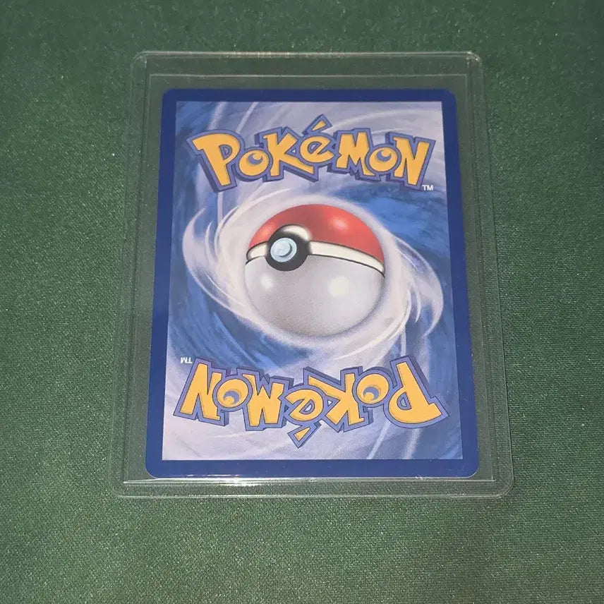 [BUNJANG] Pokemon AR Dragonite Card / 포켓몬 카드 AR 전룡