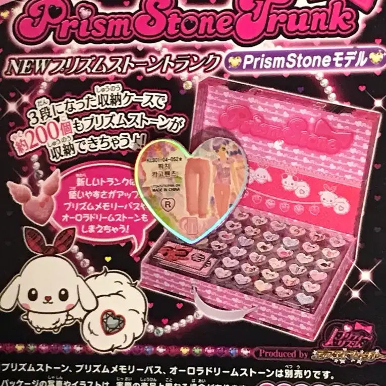 [BUNJANG] Prism Stone Lala One Time Rare Peach Cargo Pants / (가격고정)프리즘스톤 라라 한판레어 피치카고팬츠