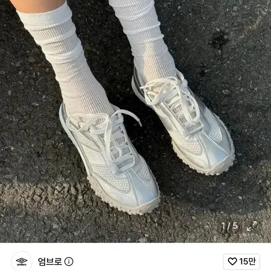 [BUNJANG] Umbro Maev Silver Sneakers / 엄브로 메이브 실버 스니커즈