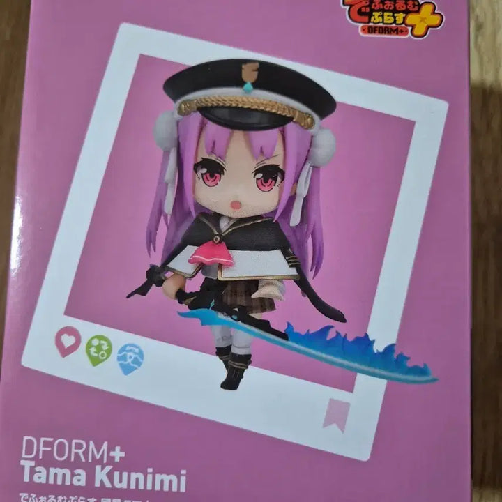 [BUNJANG] DFORM+ Kunimi Tama Figure / DFORM+ 쿠니미 타마 피규어 (미개봉)
