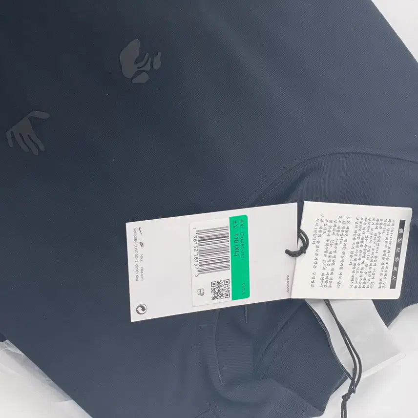 [BUNJANG] Nike x Off-White NS2-14 / (무료배송) (나이키) X 오프화이트 NS2-14