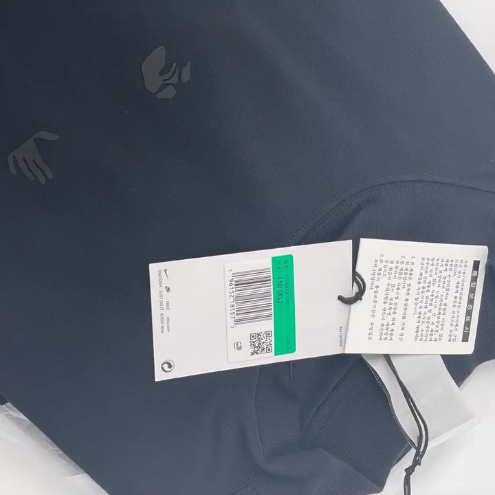 [BUNJANG] Nike x Off-White NS2-14 / (무료배송) (나이키) X 오프화이트 NS2-14