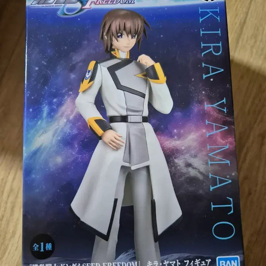[BUNJANG] Bandai Mobile Suit Gundam SEED Kira Yamato Figure / 반다이 기동전사 건담 SEED 키라 야마토 피규어