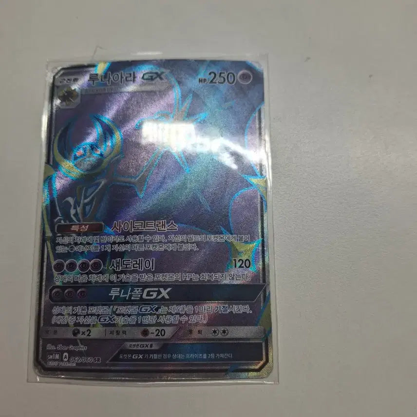 [BUNJANG] Pokemon Arceus V/Vmax Cards (4-Card Set) / 포켓몬 카드 아르세우스 외 V/Vmax 카드 4장