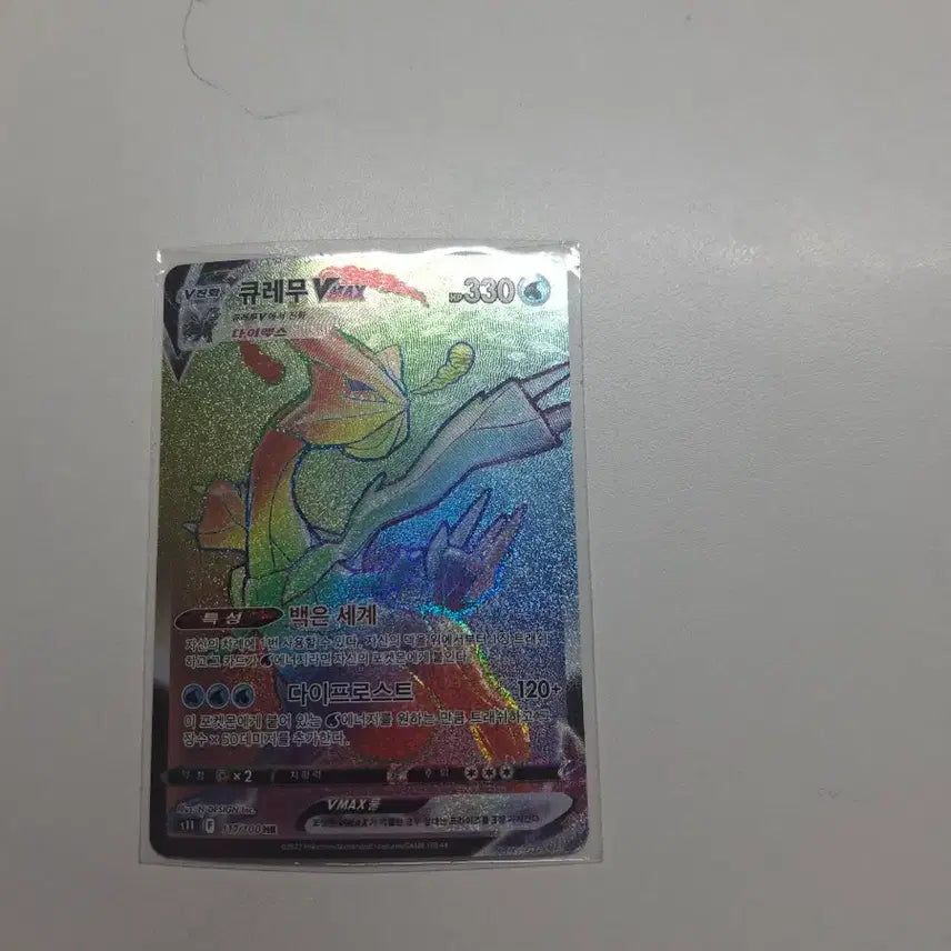 [BUNJANG] Pokemon Arceus V/Vmax Cards (4-Card Set) / 포켓몬 카드 아르세우스 외 V/Vmax 카드 4장