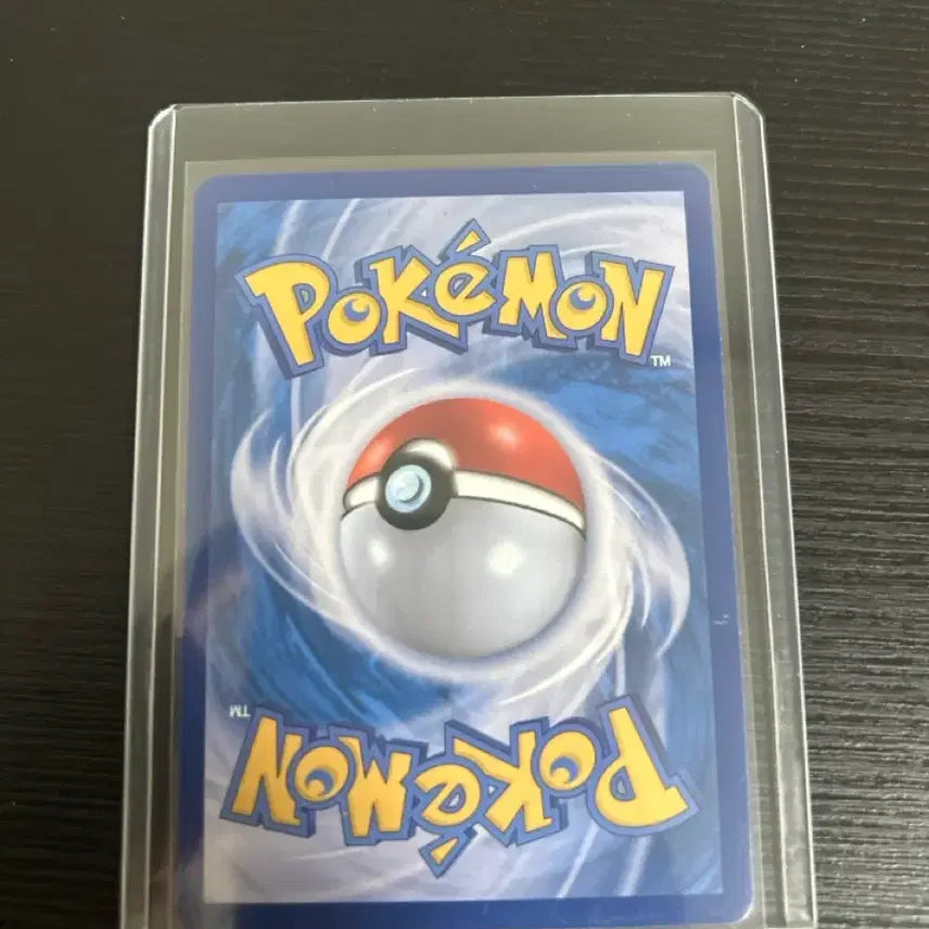 [BUNJANG] Torchic AR (InfernoX) Card / 팽도리 AR (인페르노X)