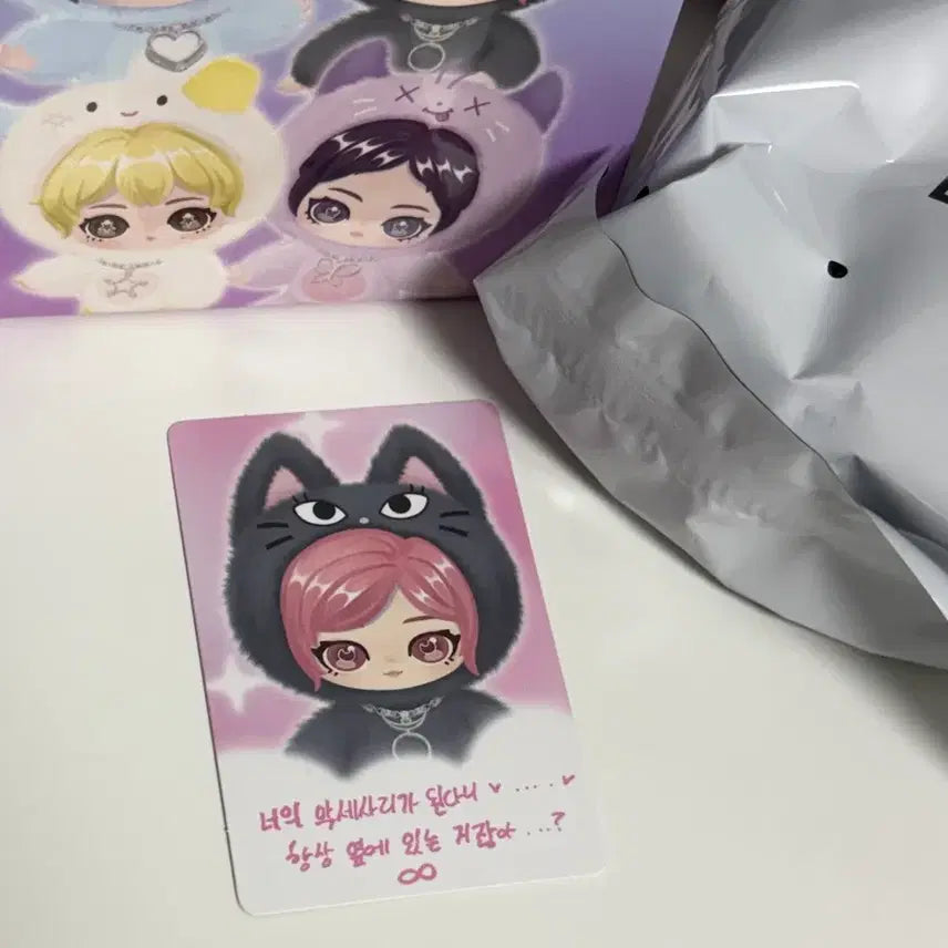 [SOLD OUT] 급처) 에스파 팝마트 인형 키링 지젤 젤블냥이 양도