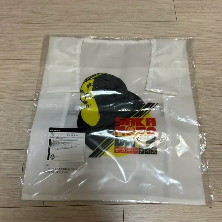 [BUNJANG] Sakamoto Days "e-san" Eco Bag (Sealed) / 사카모토데이즈 e상 에코백 미개봉새상품