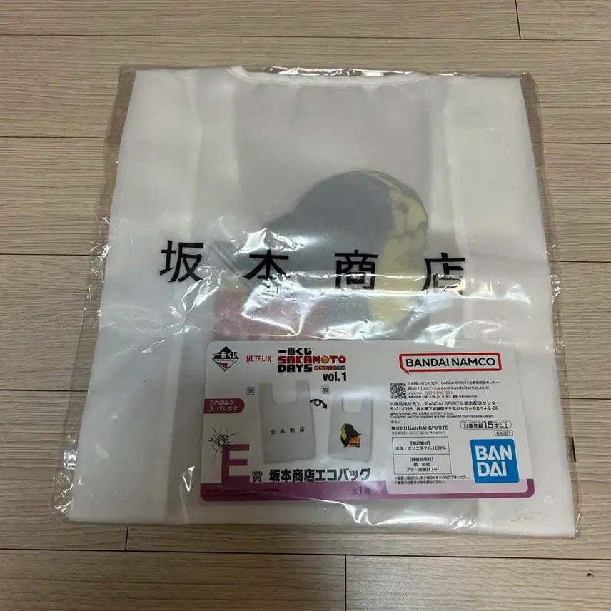 [BUNJANG] Sakamoto Days "e-san" Eco Bag (Sealed) / 사카모토데이즈 e상 에코백 미개봉새상품