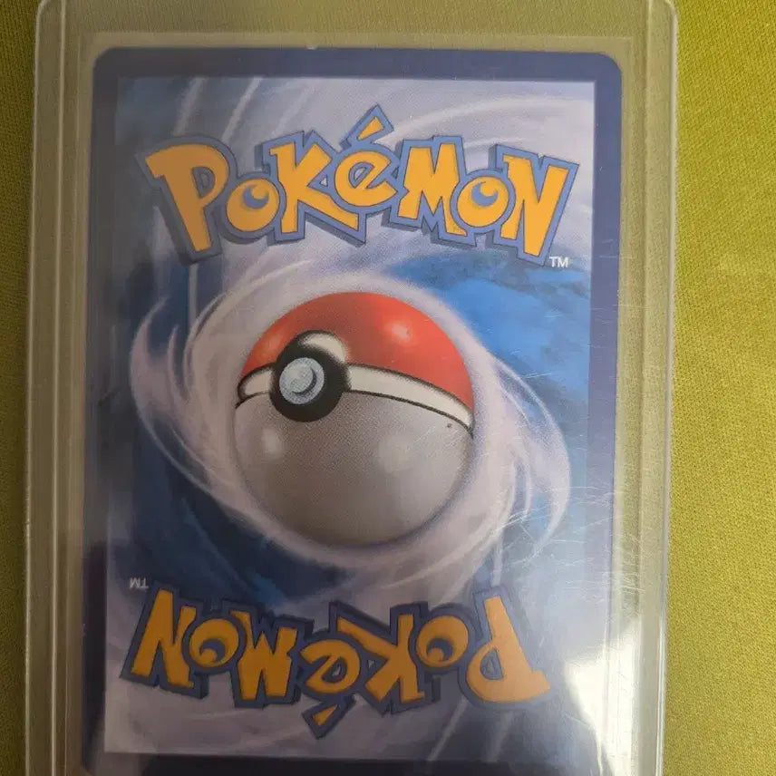 [BUNJANG] Pokemon Card Empoleon V Unique Illustration Card / 포켓몬카드 엠페르트V 연격 일러스트 카드