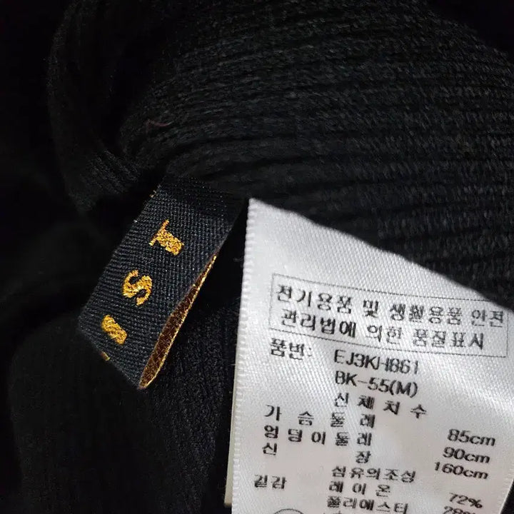[BUNJANG] Egoist Ribbed Cut-out Short Sleeve T-Shirt Size 55 / 에고이스트 골지티 55