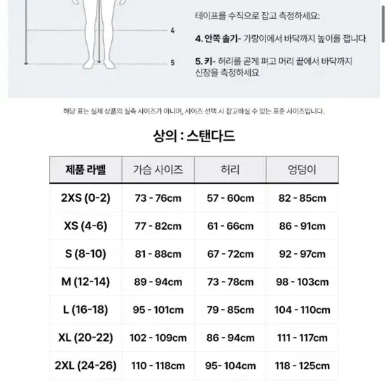 [BUNJANG] Adidas Firebird Relaxed Fit Track Top / 아디다스 파이어버드 루즈핏 트랙탑