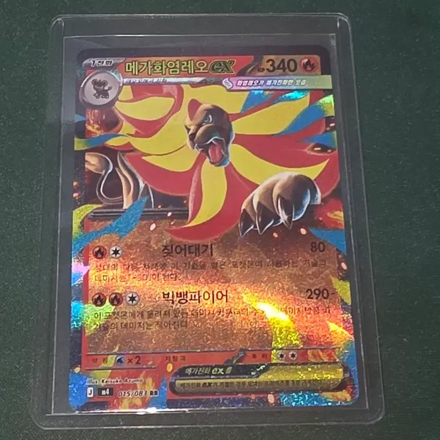 [BUNJANG] Pokemon Card Mega Charizard EX RR / 포켓몬 카드 메가화염레오 EX rr