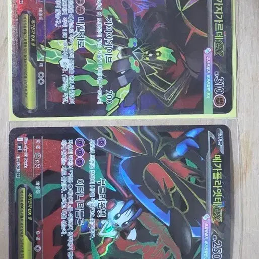 [BUNJANG] Pokemon Card SR Mega Charizard and Mega Mawile Cards / 포켓몬카드 sr 카드